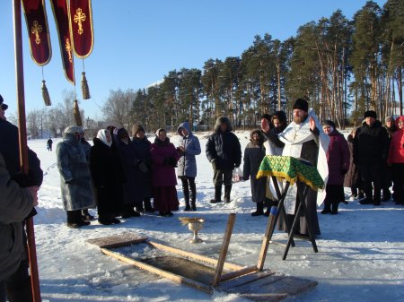 Крещение Господня