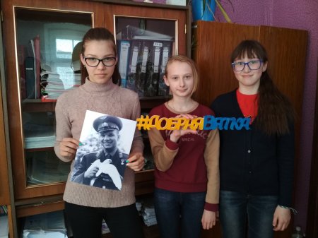 12 апреля проходит всероссийская акция "Улыбка Гагарина".