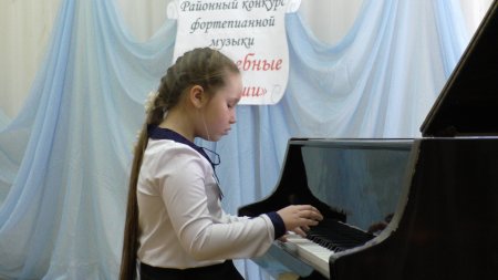 2-й  районный конкурс фортепианной музыки «Волшебные клавиши». 
