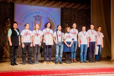 Кировские старшеклассники вошли в тройку самых эрудированных школьников ПФО
