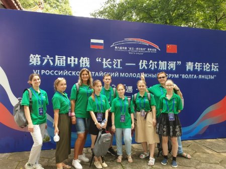 Делегация Кировской области участвует в Российско-китайском   форуме