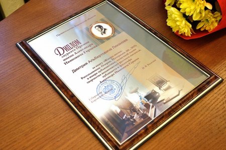 Премию имени А.И. Герцена получил журналист и прозаик Дмитрий Лиханов