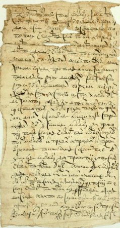 Уникальные документы XVII века выявлены в Центральном государственном архиве Кировской области 