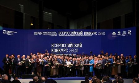 Город Омутнинск выиграл в одной из номинаций на Всероссийском конкурсе лучших проектов создания комфортной городской среды