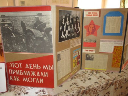 Труженики тыла в период Великой Отечественной войны