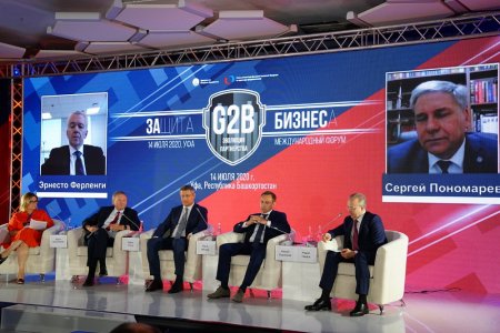 На международном форуме в Республике Башкортостан Алексей Кузьмицкий принял участие в обсуждении вопросов партнерства власти и бизнеса 