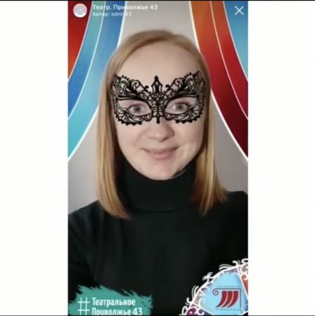 Фирменная маска «Театрального Приволжья» появилась в Instagram