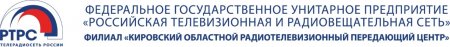 Кратковременные отключения трансляции цифрового эфирного телевидения на трех радиотелевизионных станциях в Кировской области 5-7 октября
