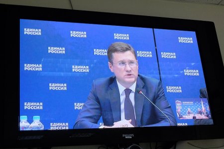 Губернатор Кировской области принял участие в совещании по вопросу газоснабжения субъектов РФ и догазификации населенных пунктов 