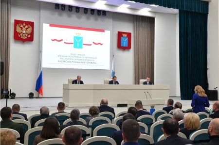 Игорь Комаров представил временно исполняющего обязанности Губернатора Саратовской области