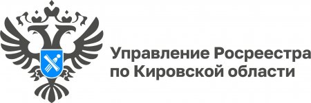 Услуга по исправлению технической ошибки в данных ЕГРН  стала доступна на ЕПГУ