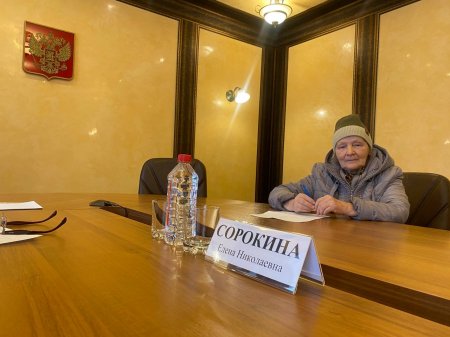 Руководитель регионального Росреестра Елена Сорокина провела личный прием граждан в приемной Президента РФ
