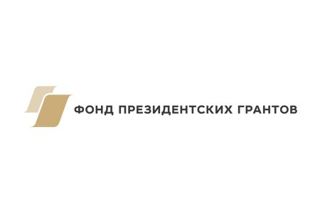 13 кировских НКО стали победителями первого конкурса  Фонда президентских грантов 2023 года
