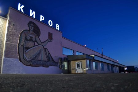 Коллектив аэропорта «Победилово» отмечен за работу благодарственным письмом полпреда Президента в ПФО