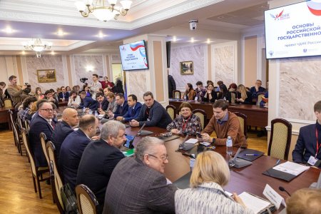 Команда Вятского государственного университета приняла участие в разработке курса по основам российской государственности