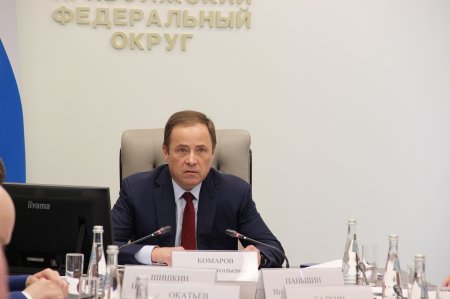 Состоялось заседание Коллегии по вопросам безопасности при полномочном представителе Президента РФ в ПФО