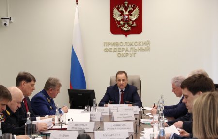 Игорь Комаров провел заседание межведомственной рабочей группы по противодействию незаконным финансовым операциям
