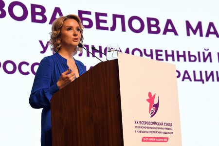 Уполномоченный по правам ребенка в Кировской области представил опыт региона по работе с детьми с расстройством аутистического спектра  на Всероссийском съезде 