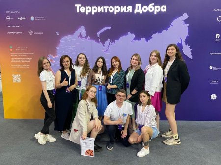 В Самаре проходит Всероссийское добровольческое мероприятие «Добро.Конференция 2023»