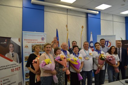 Кировские пенсионеры приняли участие в XIII Всероссийском чемпионате по компьютерному многоборью