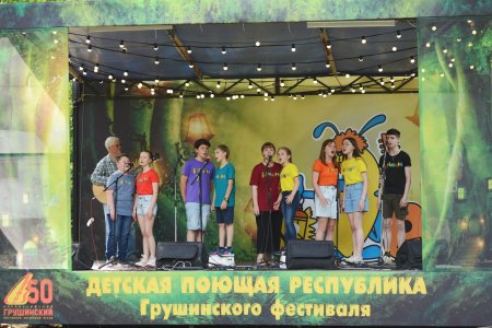 В Самарской области завершился юбилейный Всероссийский фестиваль авторской песни имени Валерия Грушина