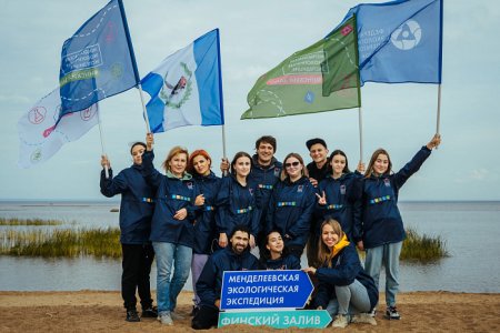 Школьники и студенты Кировской области отправятся в третью Менделеевскую экспедицию