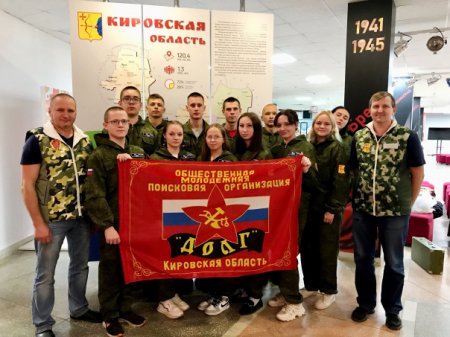 В Нижегородской области торжественно открыт IX Cлет поисковых отрядов «Никто не забыт»