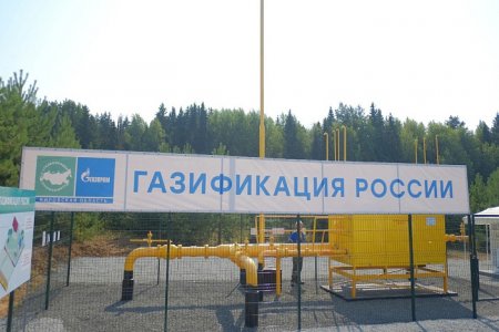 Программа социальной газификации активно реализуется  в Кировской области  