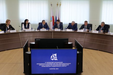 Кировская область приняла участие в заседании Ассоциации молодежных парламентов
