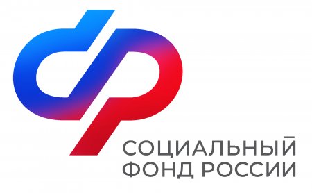 С 18 марта заработал номер регионального контакт – центра Отделения СФР для консультирования страхователей Кировской области