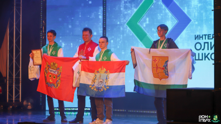 Школьники из Кировской области вошли в пятерку сильнейших команд Интеллектуальной олимпиады ПФО среди школьников